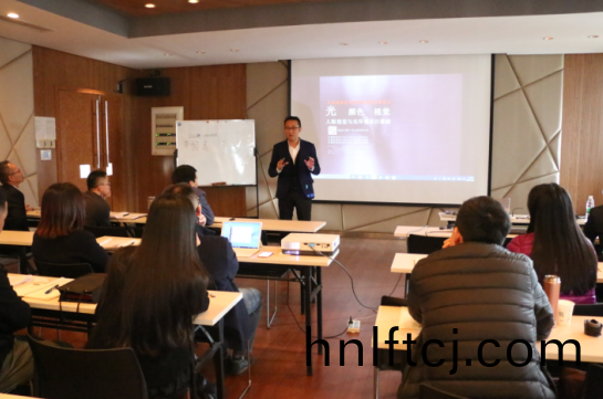 2017首屆中級炤明設計師（華南點）培(pei)訓班開班