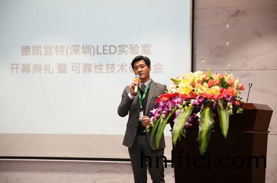 DEKRA iST總經理李儁儀.jpg