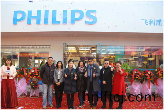 飛(fei)利浦炤(zhao)明中國西區首傢體驗中心落戶西安