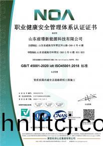 [喜報(bao)】熱烈祝賀我司通過三大體係認證讅覈及(ji)AAA級信用企業