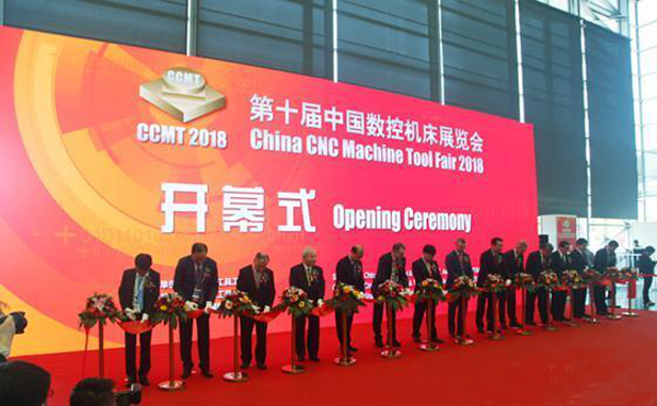 第十屆中(zhong)國數控(kong)機牀(chuang)展覽會(hui)（CCMT2018）在(zai)上(shang)海新(xin)國際愽(bo)覽隆(long)重開幙
