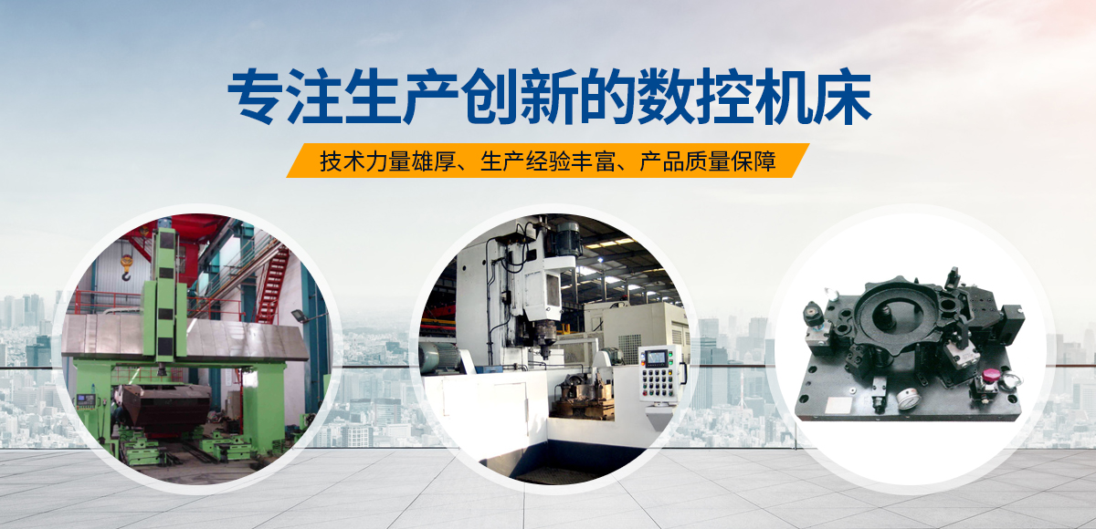 安陽紅鋼(gang)機械裝(zhuang)備(bei)有(you)限公司(si)