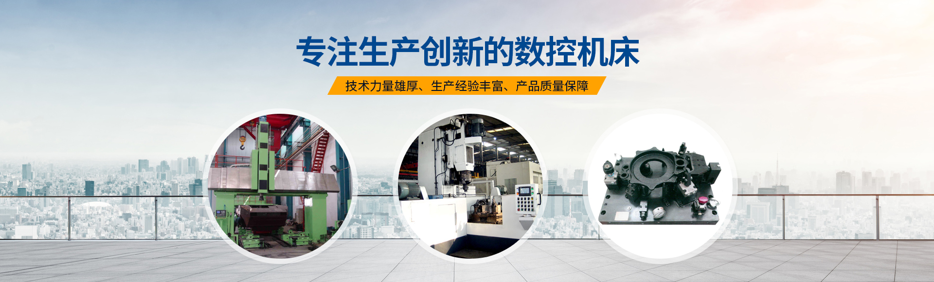 安陽(yang)紅鋼機(ji)械(xie)裝備有限公司(si)